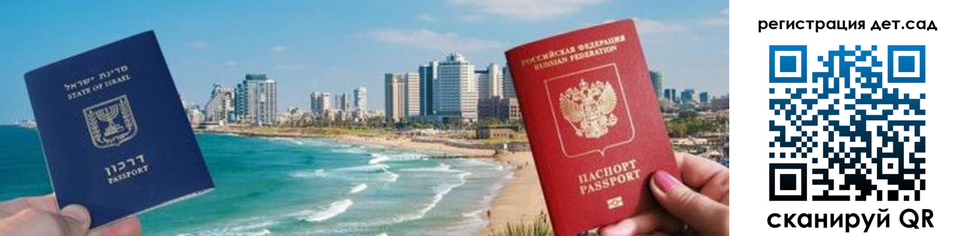 регистрация для школы в Нефтегорске