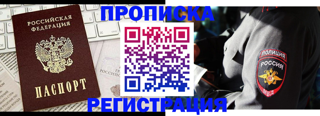 регистрация для школы в Нефтегорске